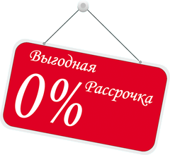 rassrochka.gif
