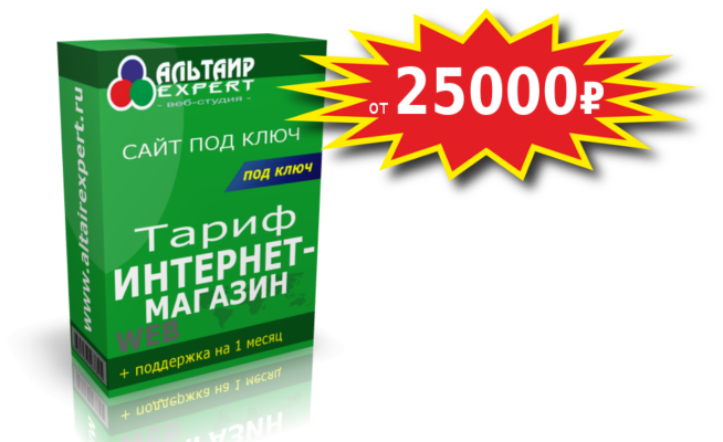 box_shop_discount_s-2021.png